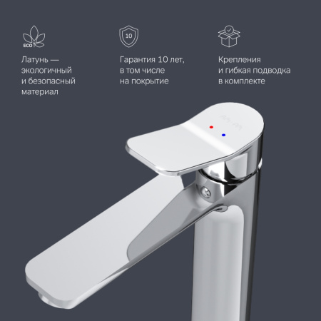 F85A92000 X-Joy Смеситель для умывальника AM.PM высокий, хром.