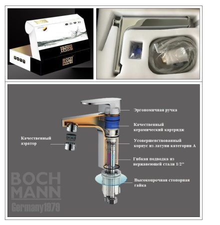 Смеситель DORIS XLB для раковины, черный, высокий BOCH MANN BM8599