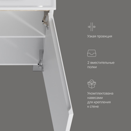 M85AFSX0451WG X-Joy База под раковину AM.PM, напольная, 45 см, 1 дверца, белый глянец