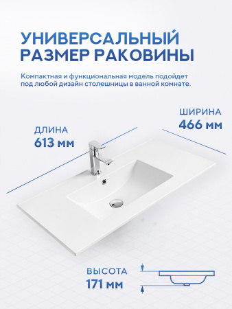Врезная раковина Amore di Mare Cavo 61213-RR, умывальник прямоугольный из фарфора, белый цвет, гарантия 25 лет