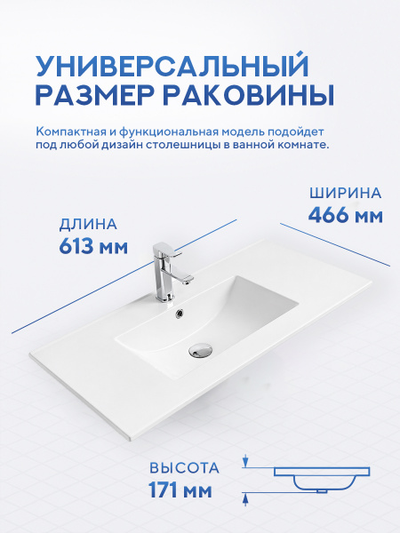 Врезная раковина Amore di Mare Cavo 61213-RR, умывальник прямоугольный из фарфора, белый цвет, гарантия 25 лет