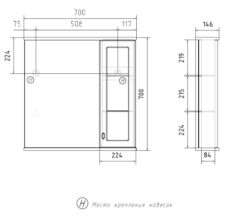 Зеркало-шкаф Volna Milena 70 правый (белый)