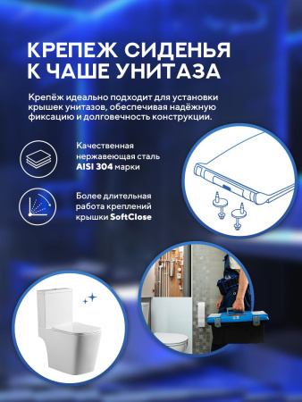 Унитаз напольный безободковый Amore di Mare Tronto N900 квадратный белый итальянский, антивсплеск, фарфоровый, быстросъемное сиденье дюропласт с крышкой микролифт, чаша с антибактериальным покрытием