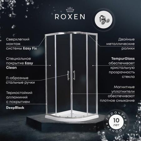 Душевой уголок Roxen Caspia 55060-120B 120x80, прозрачное стекло/профиль черный