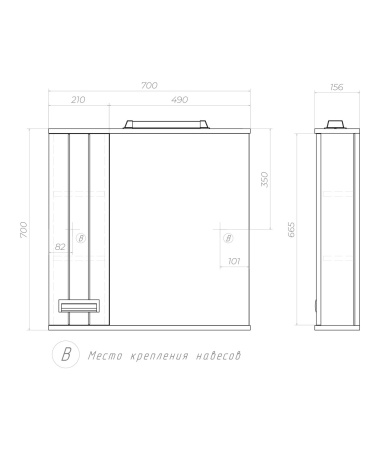 Зеркало со шкафом VIGO Diana z.DIA.70.L.El, 70 см