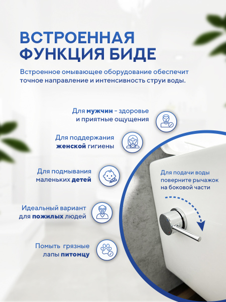 Унитаз подвесной безободковый Amore di Mare Lenza Tornado Bidet P252-XT с функцией биде, овальный белый, антивсплеск, фарфор, быстросъемное сиденье дюропласт с микролифт, антибактериальное покрытие