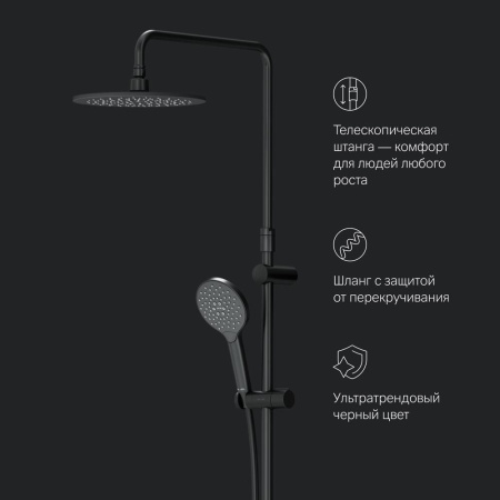 Душевая система AM.PM F0780422 Like с термостатом