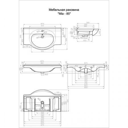 Мебельная раковина Misty Mia Diy 85