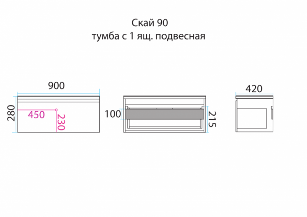 Тумба под раковину Misty Скай 90 с 1-им ящ. с подсветкой П-Ска01090-011