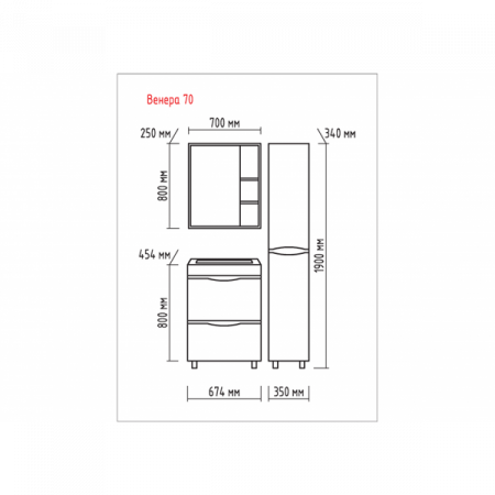 Зеркало-шкаф Misty Венера 70 лев. со светом белое П-Внр04070-01СвЛ