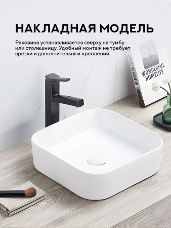 Накладная раковина Amore di Mare Bella 37408-SE, умывальник квадратный из фарфора 37,5 см, белый цвет, гарантия 25 лет