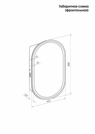 Зеркало-шкаф Reflexion Black LED 450х800 RF2003BL