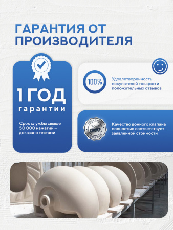 Донный клапан для раковины Amore di Mare T201MB, клик-клак, с переливом, матовый черный