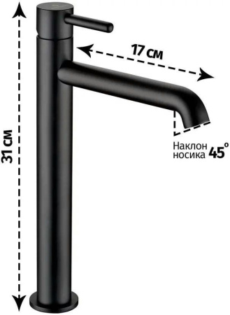 Смеситель для раковины Высокий Grocenberg GB3029 Черный матовый