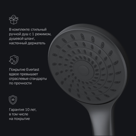 F85B90122 X-Joy S, Смеситель для ванны и душа AM.PM, излив 325 мм, душевой набор, черный