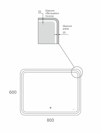 Зеркало Reflexion Happy RF4944HP с фронтальной подсветкой, к/с, диммером 800х600