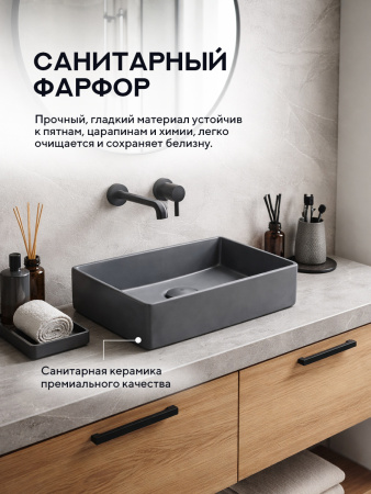 Накладная раковина Amore di Mare 35419DH-RR, умывальник прямоугольный из фарфора, темно-серый, гарантия 25 лет