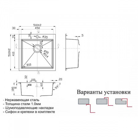 Мойка ZorG Steel Hammer SH R 5151 GLOW