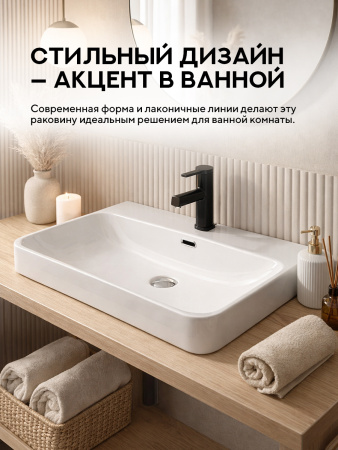 Врезная раковина Amore di Mare 70209-RR, умывальник прямоугольный из фарфора, белый цвет, гарантия 25 лет