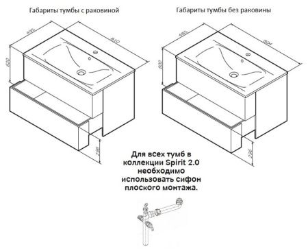 База под раковину AM.PM Spirit 2.0 M70AFHX0802WG подвесная 80 см, белый глянец
