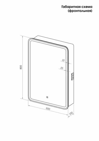Зеркало-шкаф Taliente CBled 60 см TA-CBled-EL6080L белый с подсветкой с розеткой левый