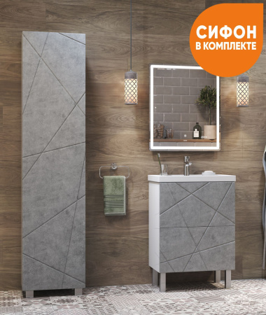 Тумба под раковину напольная VIGO Geometry tn.GEO.FOS.50.2Y бетон, 50 см
