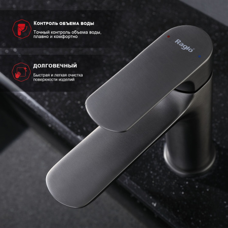 Смеситель для раковины Raglo R03.10.09, графит