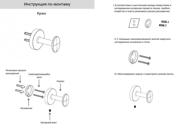Полотенцедержатель 1-й Grocenberg AC0061 (Черный матовый)