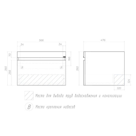 Тумба под раковину подвесная VIGO Urban 042, 60 см