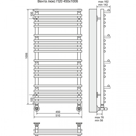 Полотенцесушитель Terminus Вента Люкс П20 450х1006