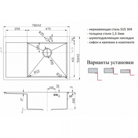 Кухонная мойка ZorG A 7851 R GRAFIT+BRONZE 3мм