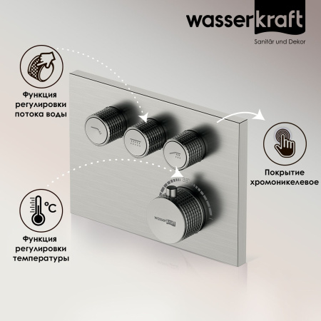 Wern 4258 Thermo Термостатический смеситель для ванны и душа WasserKRAFT
