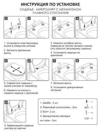 Унитаз LUIGI Aria Tornado подвесной безободковый со смывом торнадо Ceruttispa CT11101 (490x370x370)