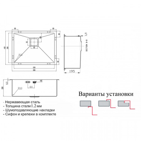 Мойка ZorG INOX -PVD SZR 5844 BRONZE