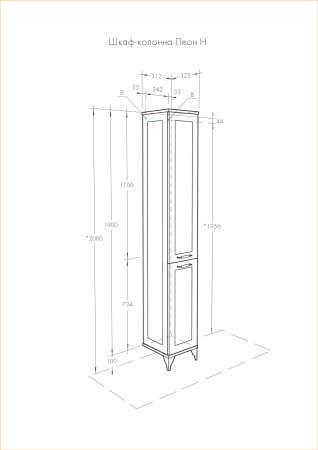 Шкаф - колонна AQUATON Леон Н дуб бежевый 1A187903LBPR0