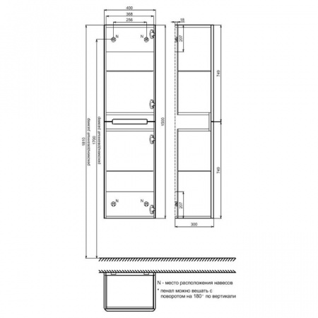 Шкаф-пенал IDDIS Edifice EDI40W0i97 40 см, белый