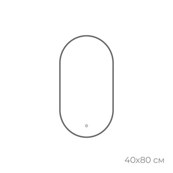 Зеркало с подсветкой LED Fixsen FX-3080F овальное 40х80 см, графит