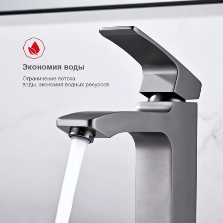 Смеситель для раковины Raglo R01.10.09, графит