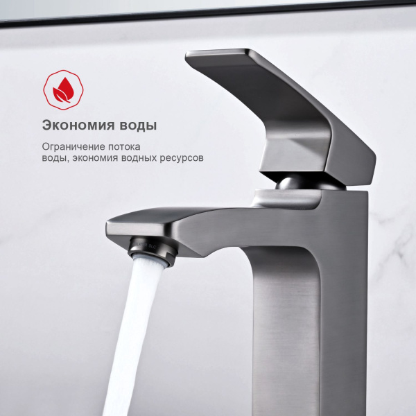 Смеситель для раковины Raglo R01.10.09, графит