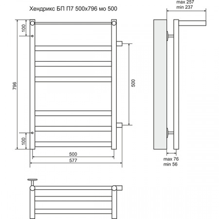 Полотенцесушитель Terminus Хендрикс П7 500х796 боковое подключение