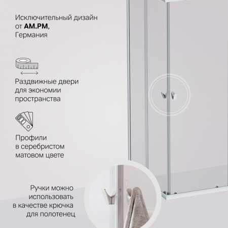 W87G-403-12090-MT Sunny Душевое ограждение AM.PM прямоугольное, раздвижн двери 120x90 серебро,стекло прозрачн