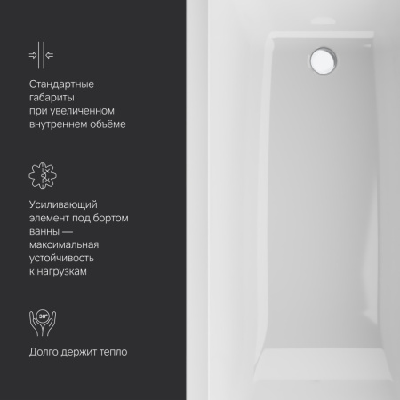 W93A-160-070W-A Gem, Ванна акриловая AM.PM 160x70 см