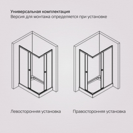 W94G-403-120280-BT1K X-joy Душевое ограждение AM.PM прямоугольное,раздвиж.двери 120x80 черный мат.