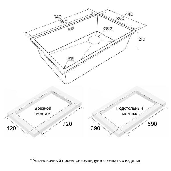 Мойка Paulmark LUMI 74 UNI-SKEW LU74SK-AN 740х440х210 мм, IT-GRANIT, антрацит