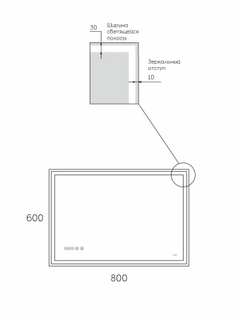 Зеркало для ванной с регулируемой подсветкой 6000K,сенсором, часами, акриловый короб Reflexion Double 800х600
