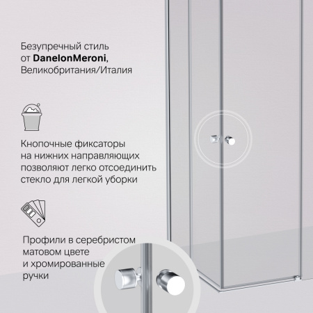 W94G-403-100280-MT1K X-joy Душевое ограждение AM.PM прямоугольн.,раздвиж.двери 100x80 хром мат