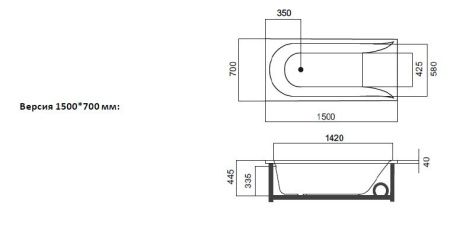 Ванна гидромассажная AM.PM Spirit W72W-150-070W1D 150х70 см, с каркасом