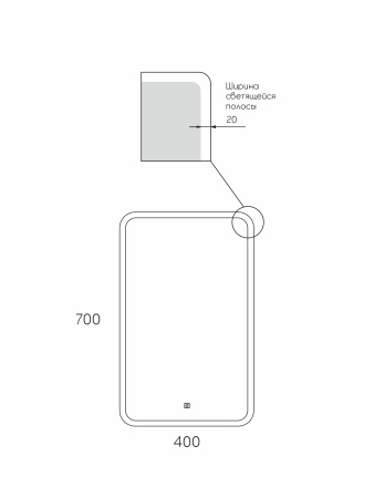 Зеркало Taliente Zled TA-Zled-M4070 40х70 LED