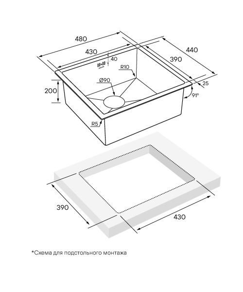 Мойка Paulmark GERBERG 48 UNI PM254844-BG 440х480х200 мм, нержавеющая сталь, брашированное золото