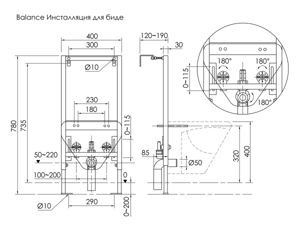 Система инсталляции для подвесных биде CERAMICANOVA Balance, CN122001